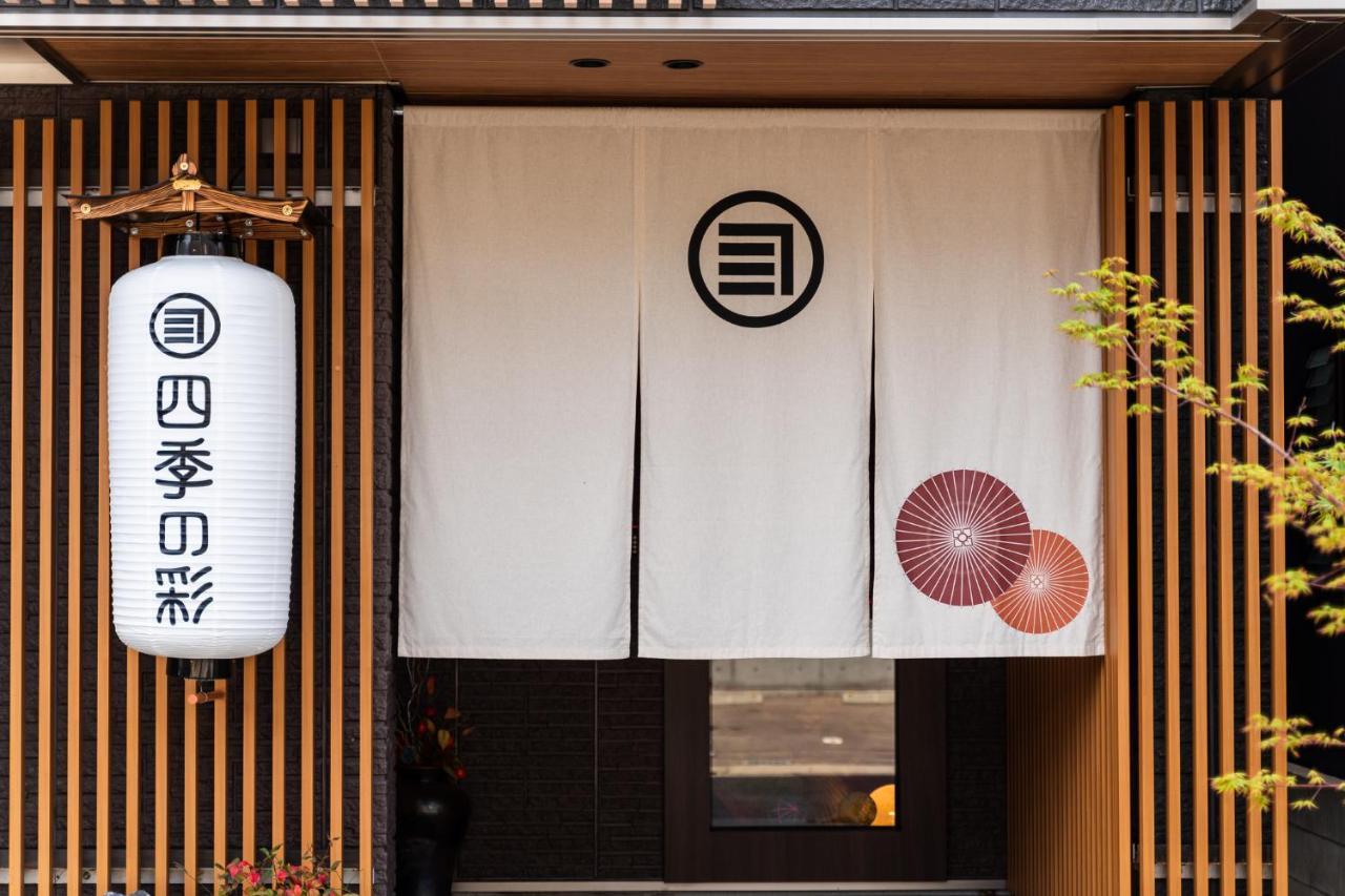Shiki Seasonal Colors Kanazawa Exterior photo