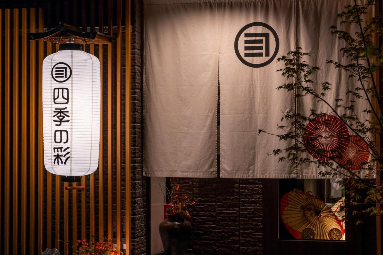 Shiki Seasonal Colors Kanazawa Exterior photo