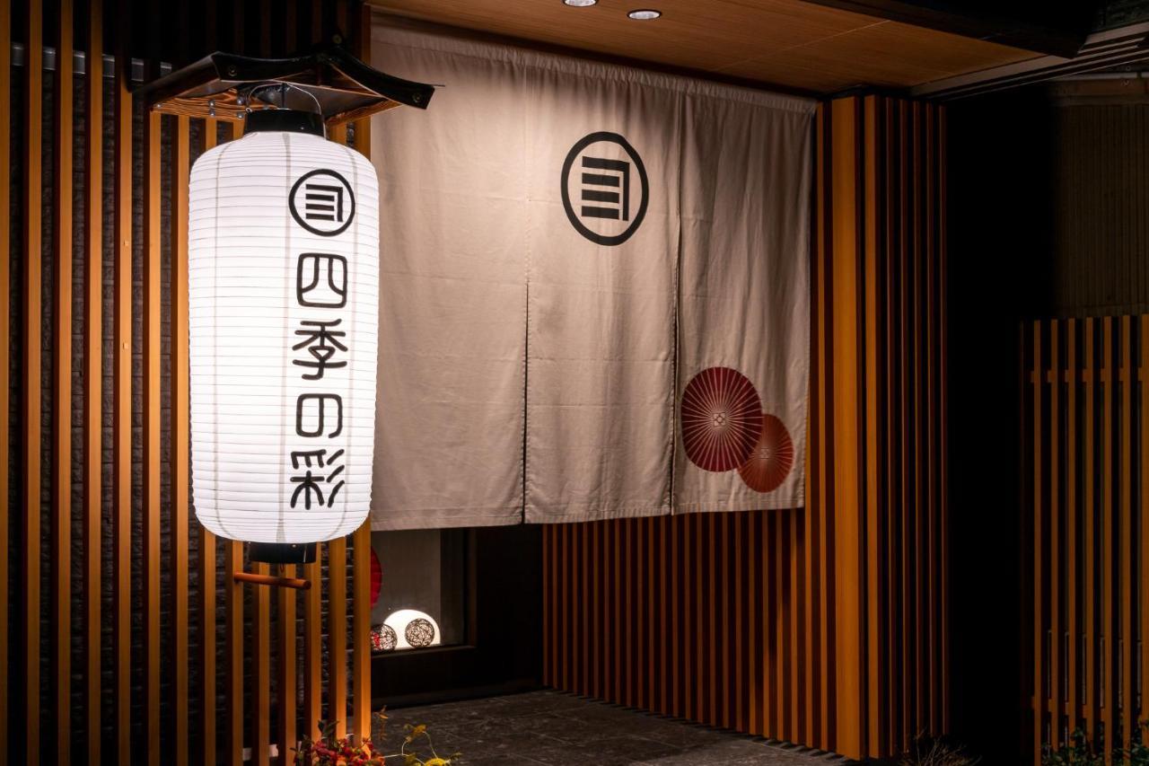Shiki Seasonal Colors Kanazawa Exterior photo
