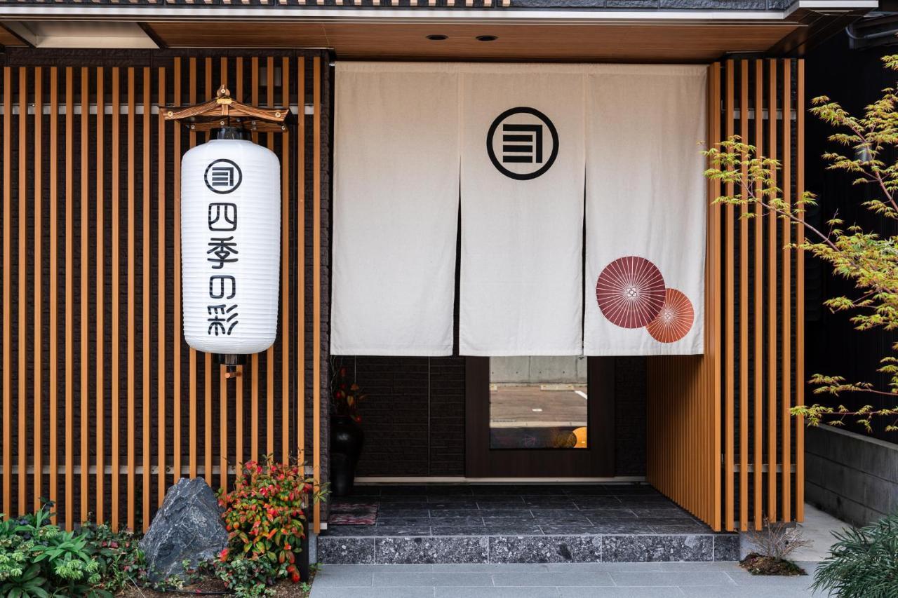Shiki Seasonal Colors Kanazawa Exterior photo