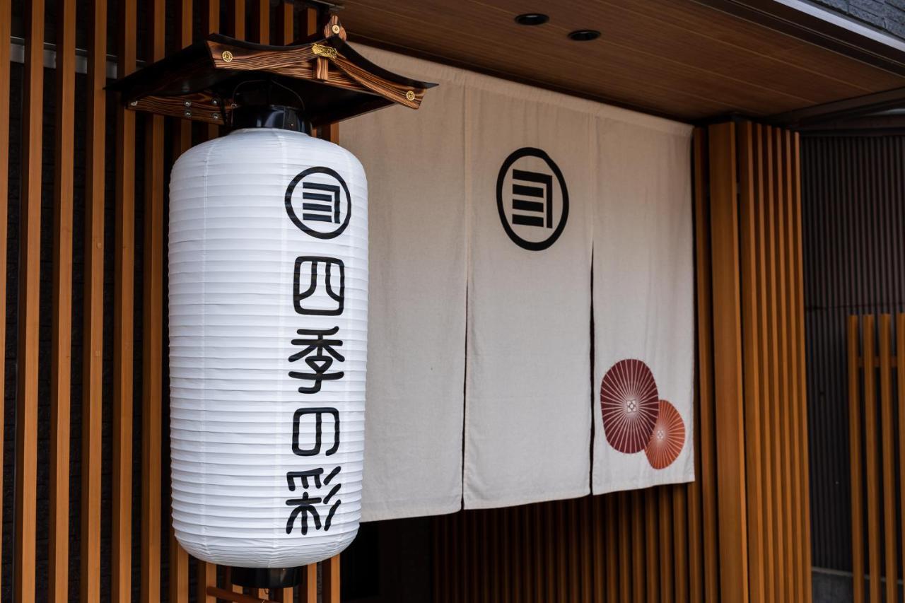 Shiki Seasonal Colors Kanazawa Exterior photo