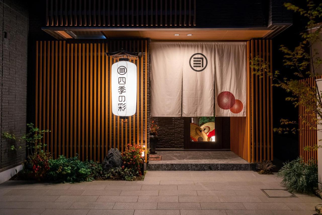 Shiki Seasonal Colors Kanazawa Exterior photo