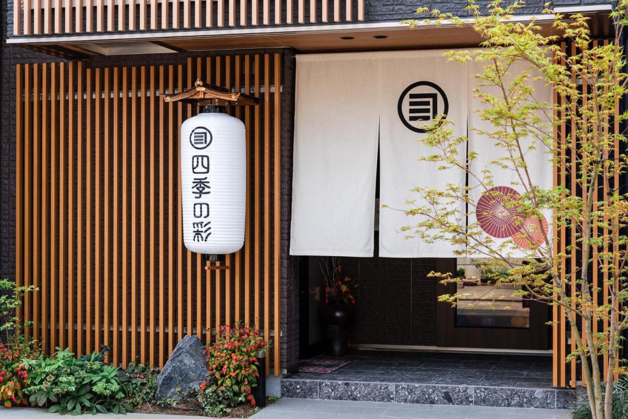 Shiki Seasonal Colors Kanazawa Exterior photo